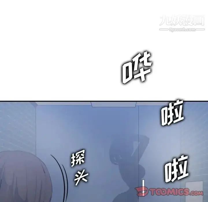 漫画《妈妈是女大学生》第29话第117张图