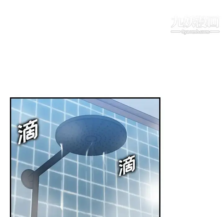 漫画《妈妈是女大学生》第29话第119张图