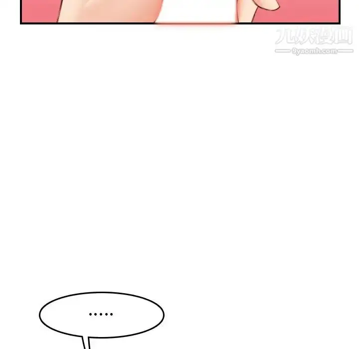 漫画《妈妈是女大学生》第29话第12张图