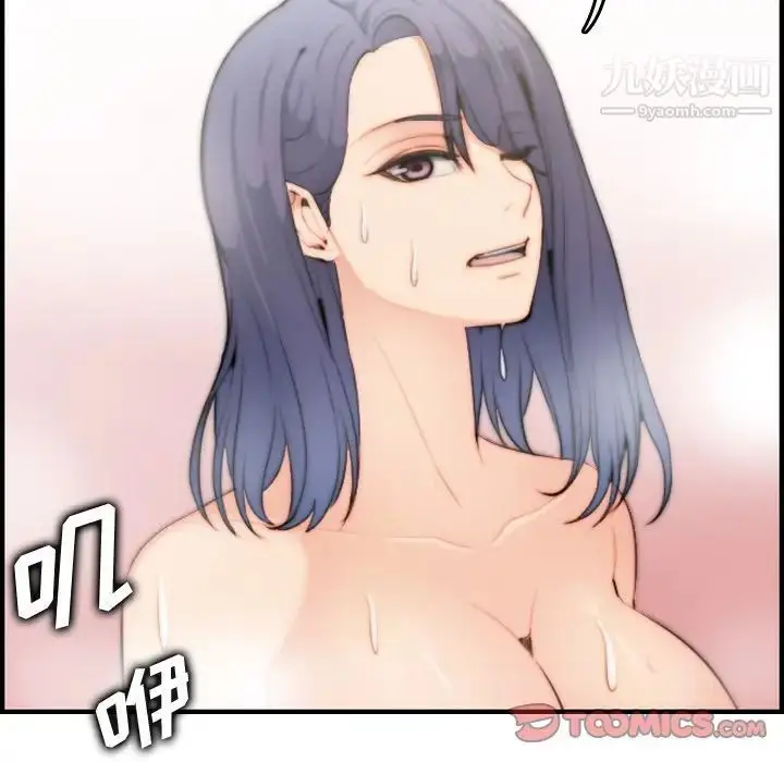 漫画《妈妈是女大学生》第29话第123张图