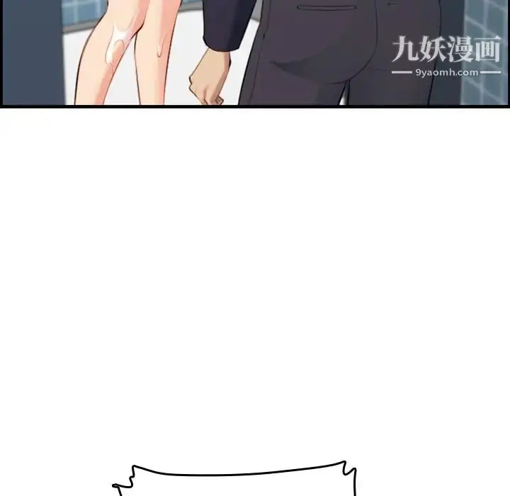 漫画《妈妈是女大学生》第29话第126张图
