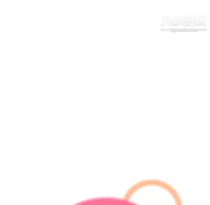 漫画《妈妈是女大学生》第29话第17张图