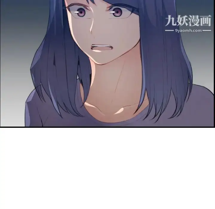 漫画《妈妈是女大学生》第29话第23张图