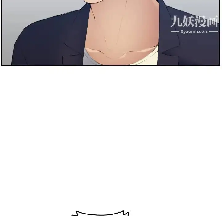 漫画《妈妈是女大学生》第29话第25张图