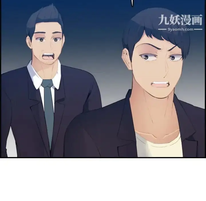 漫画《妈妈是女大学生》第29话第29张图