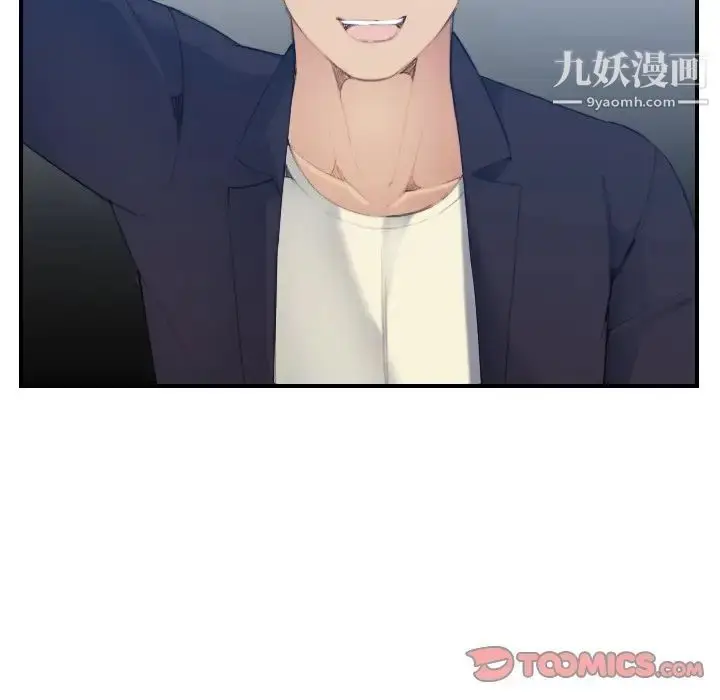 漫画《妈妈是女大学生》第29话第33张图