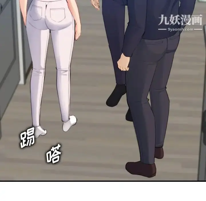 漫画《妈妈是女大学生》第29话第41张图