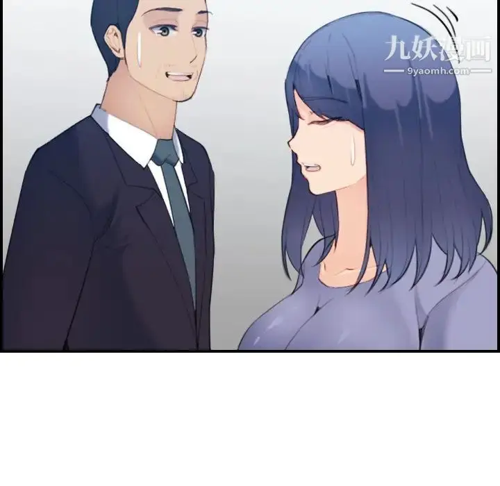 漫画《妈妈是女大学生》第29话第43张图
