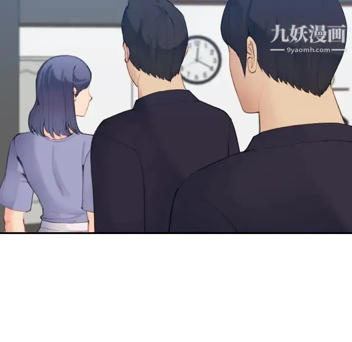 漫画《妈妈是女大学生》第29话第46张图