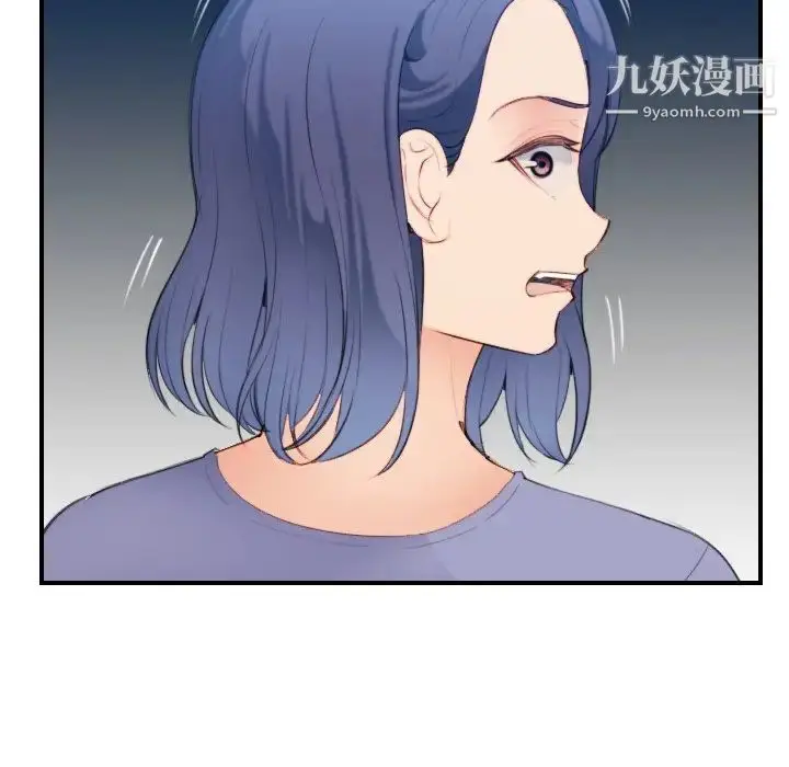 漫画《妈妈是女大学生》第29话第52张图