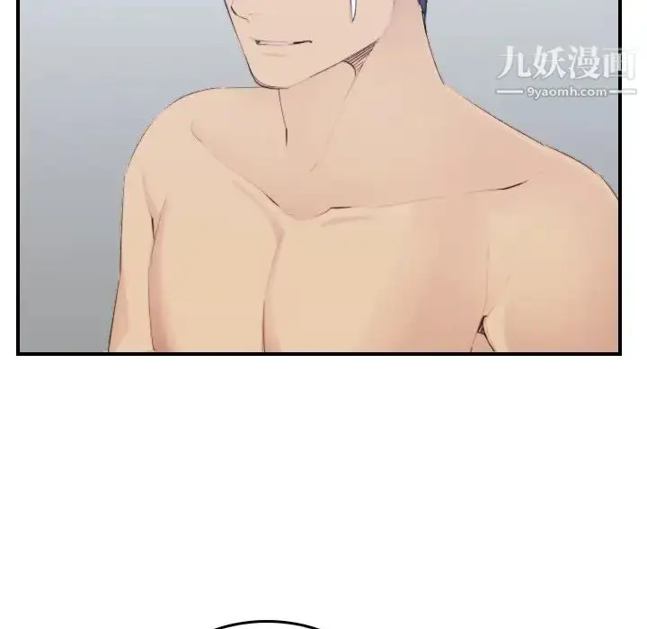 漫画《妈妈是女大学生》第29话第6张图