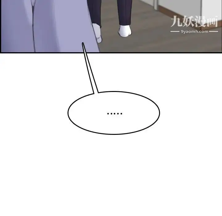漫画《妈妈是女大学生》第29话第62张图