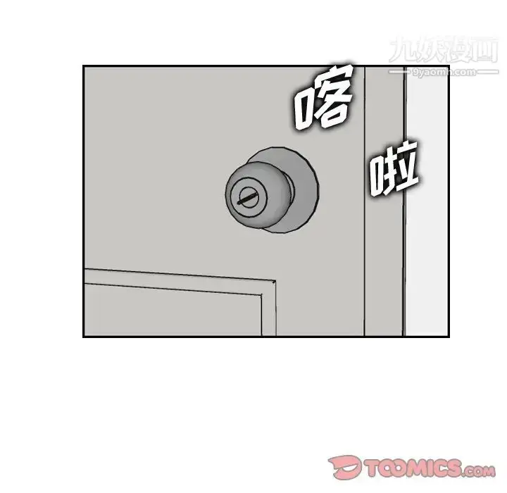 漫画《妈妈是女大学生》第29话第63张图
