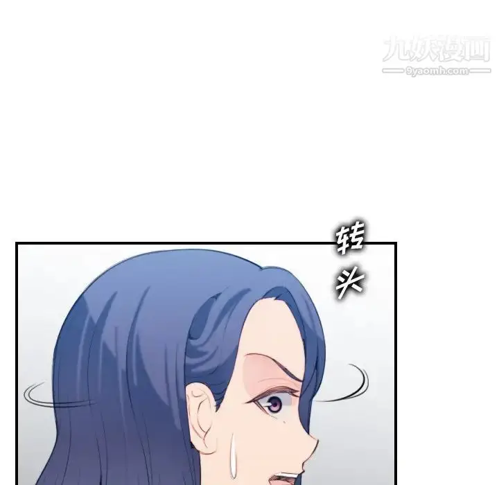 漫画《妈妈是女大学生》第29话第64张图