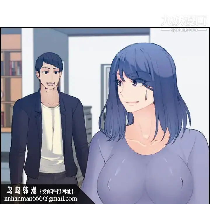 漫画《妈妈是女大学生》第29话第66张图