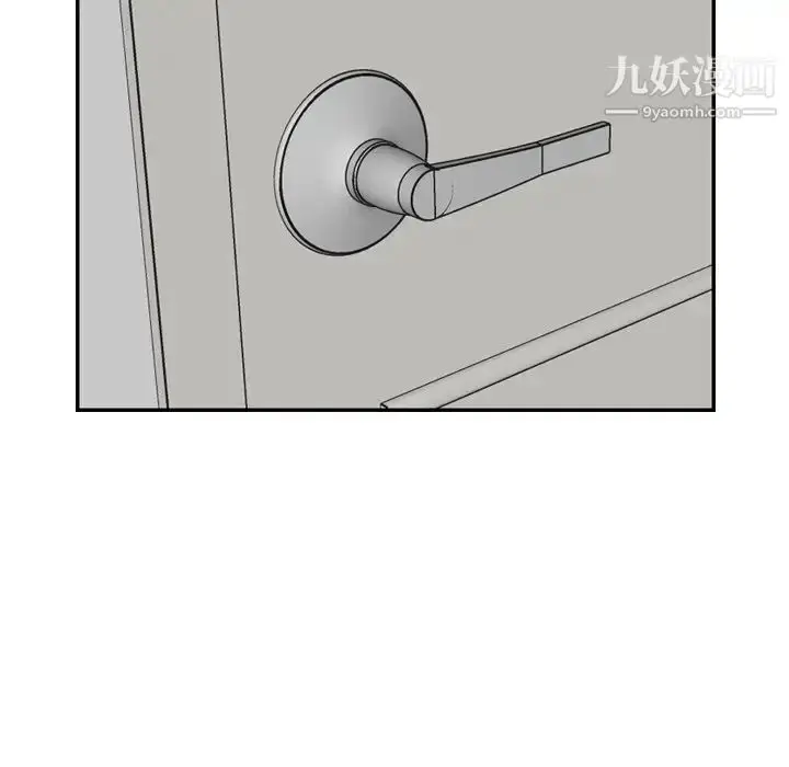 漫画《妈妈是女大学生》第29话第86张图