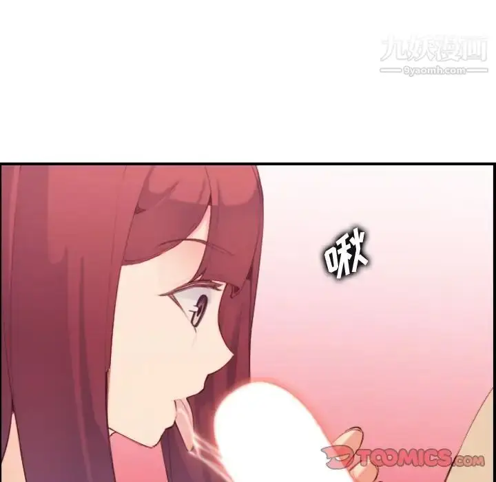 漫画《妈妈是女大学生》第29话第9张图