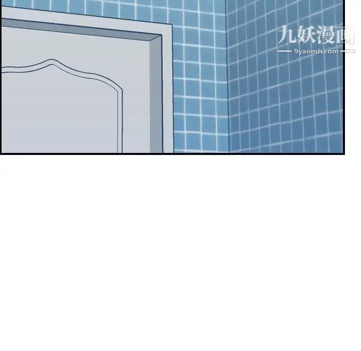 漫画《妈妈是女大学生》第29话第92张图