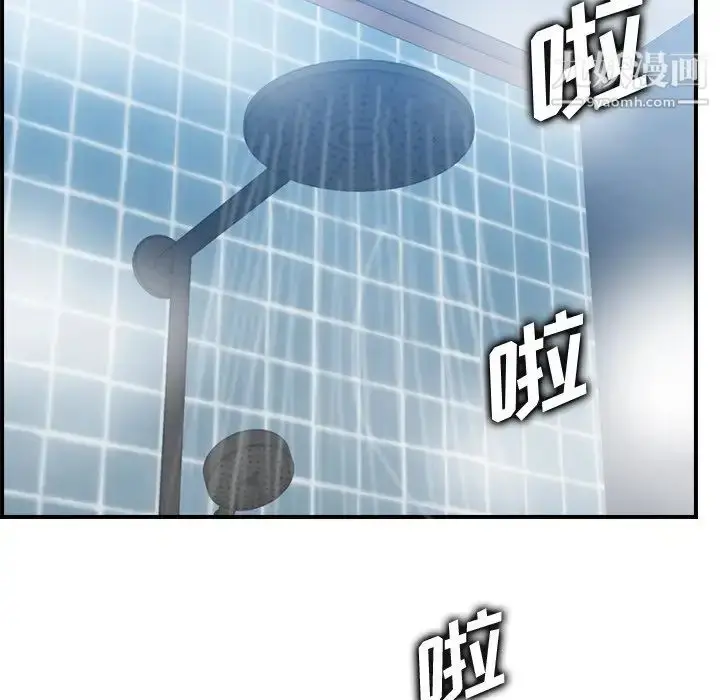 漫画《妈妈是女大学生》第29话第95张图