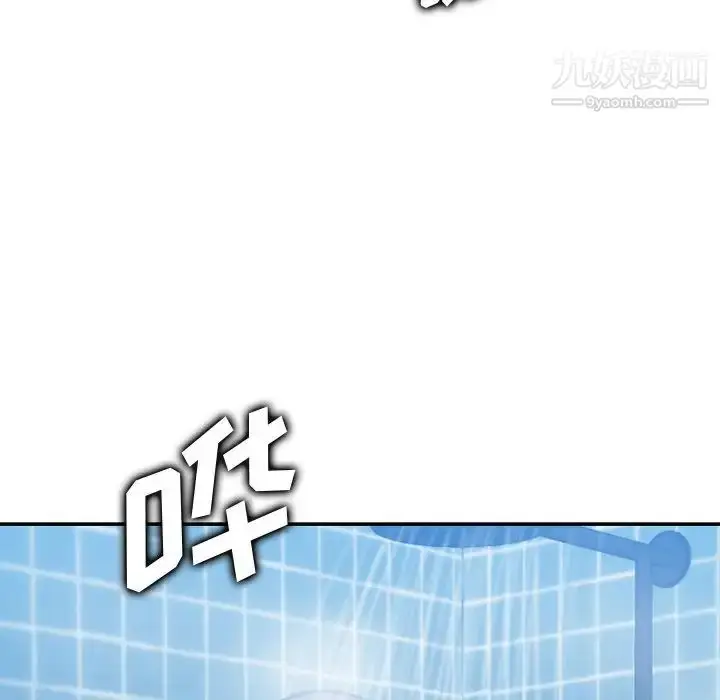 漫画《妈妈是女大学生》第29话第96张图