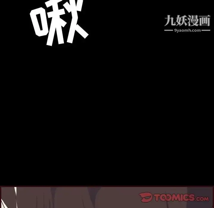 漫画《妈妈是女大学生》第66话第102张图