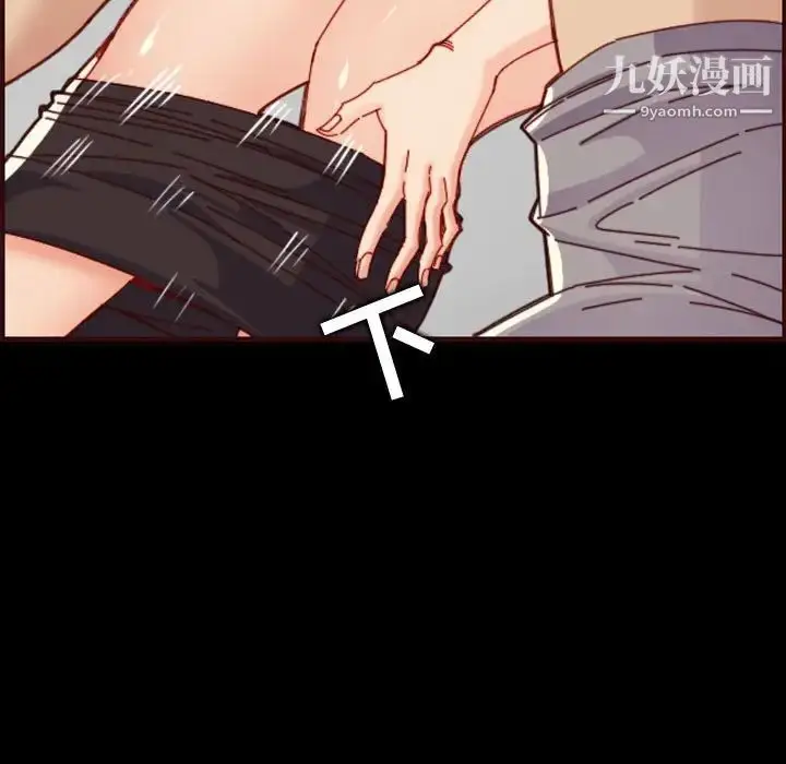 漫画《妈妈是女大学生》第66话第107张图