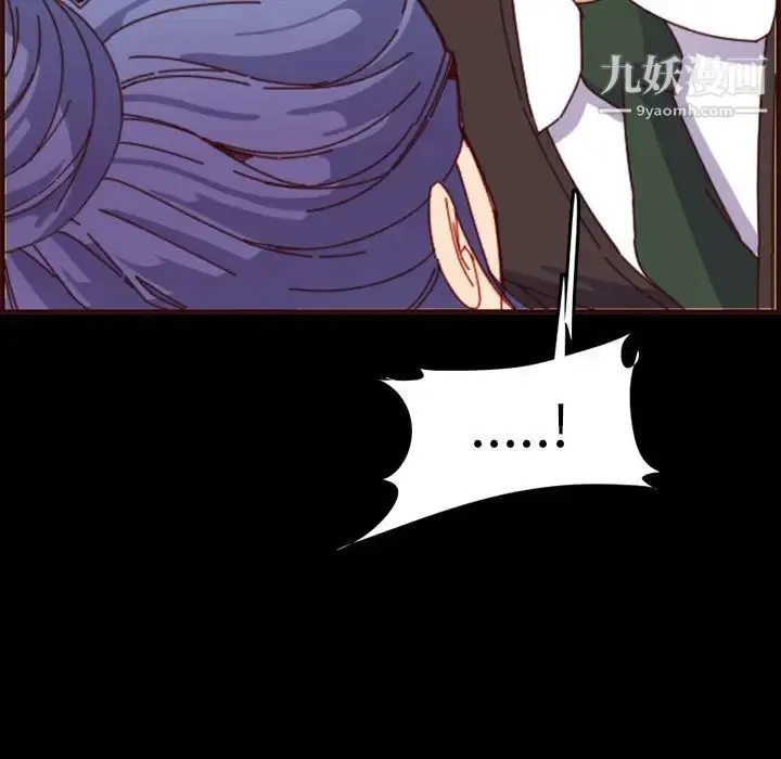 漫画《妈妈是女大学生》第66话第109张图