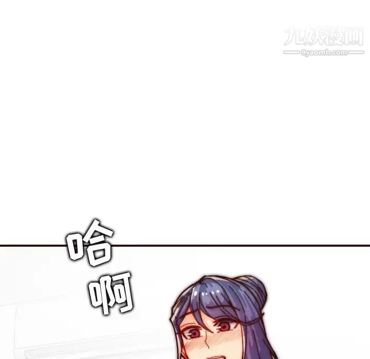 漫画《妈妈是女大学生》第66话第118张图