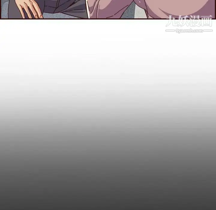 漫画《妈妈是女大学生》第66话第13张图