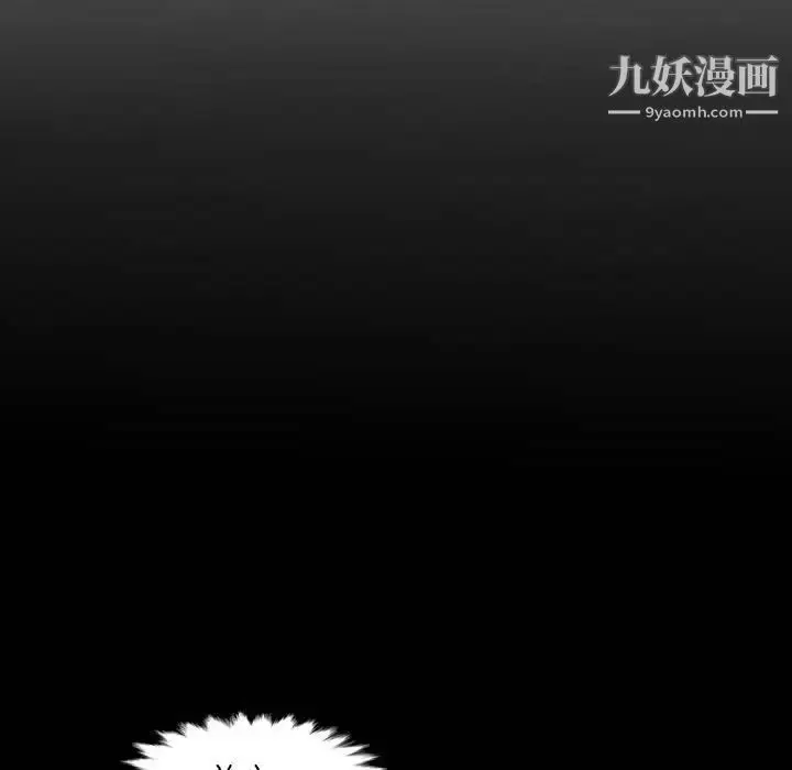 漫画《妈妈是女大学生》第66话第14张图
