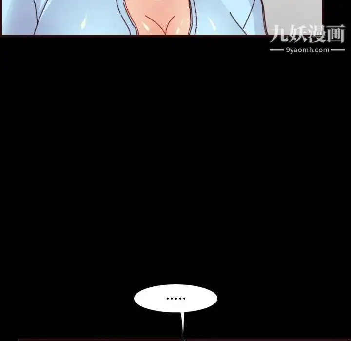 漫画《妈妈是女大学生》第66话第26张图