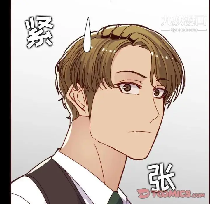 漫画《妈妈是女大学生》第66话第27张图