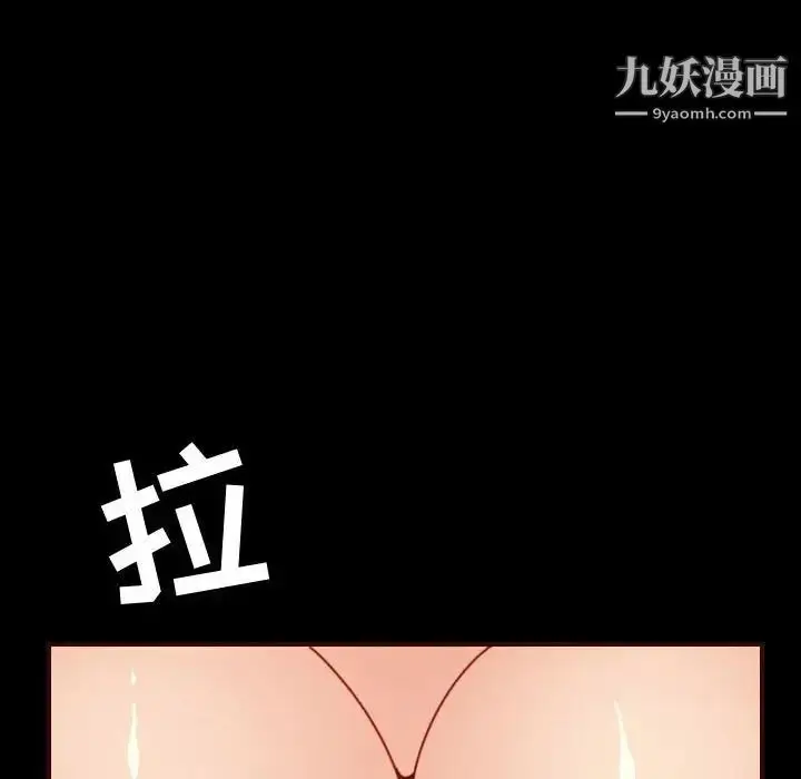 漫画《妈妈是女大学生》第66话第32张图