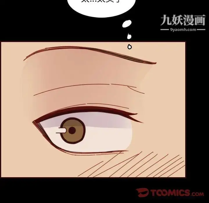 漫画《妈妈是女大学生》第66话第36张图
