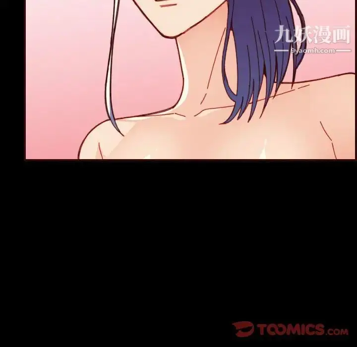 漫画《妈妈是女大学生》第66话第51张图