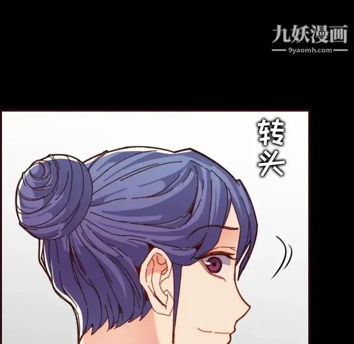 漫画《妈妈是女大学生》第66话第64张图