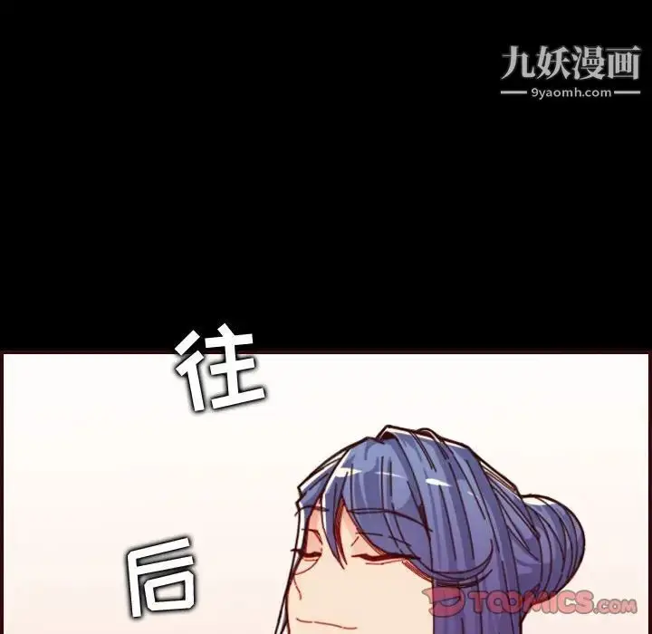 漫画《妈妈是女大学生》第66话第72张图