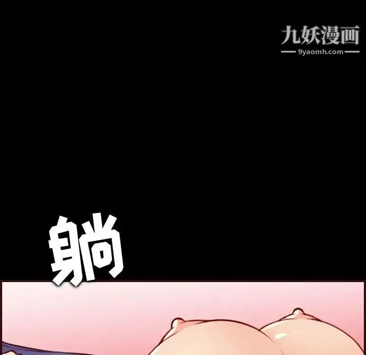 漫画《妈妈是女大学生》第66话第74张图