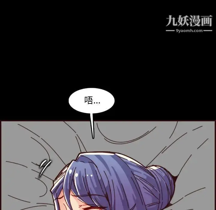 漫画《妈妈是女大学生》第66话第86张图