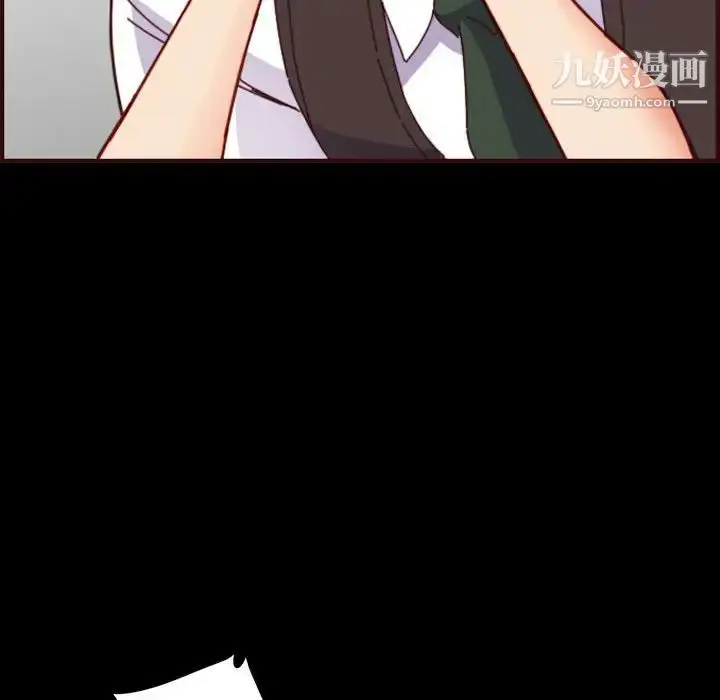漫画《妈妈是女大学生》第66话第98张图