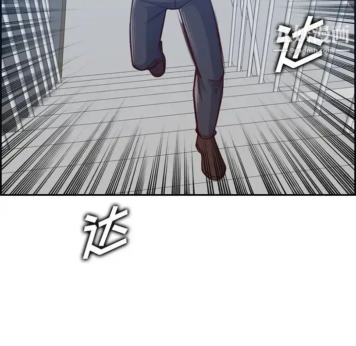 漫画《妈妈是女大学生》第40话第10张图