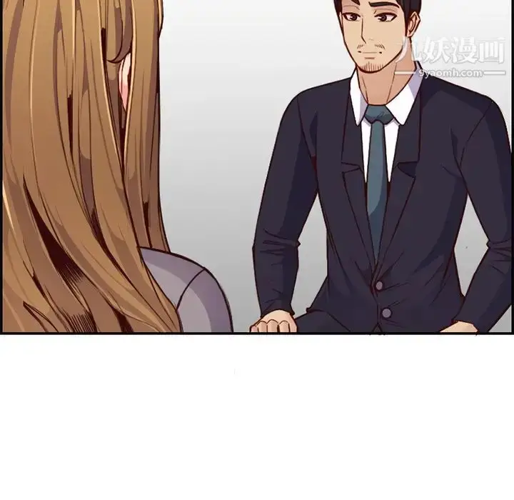 漫画《妈妈是女大学生》第40话第107张图