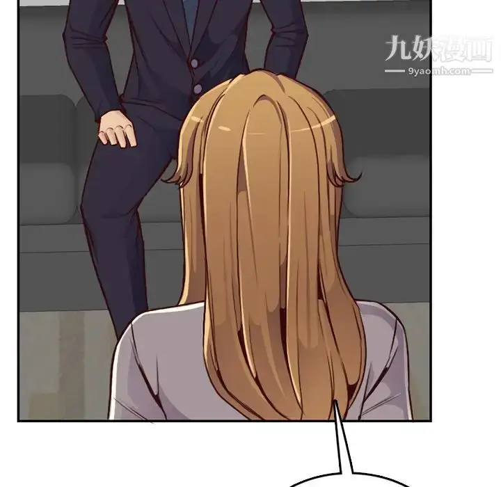 漫画《妈妈是女大学生》第40话第113张图
