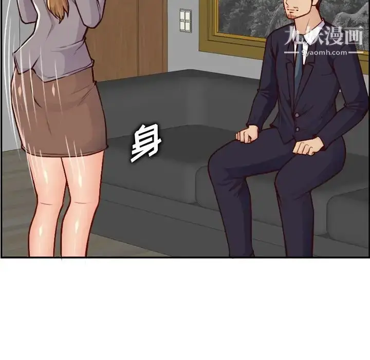 漫画《妈妈是女大学生》第40话第117张图