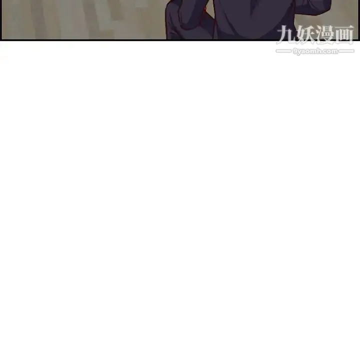 漫画《妈妈是女大学生》第40话第120张图