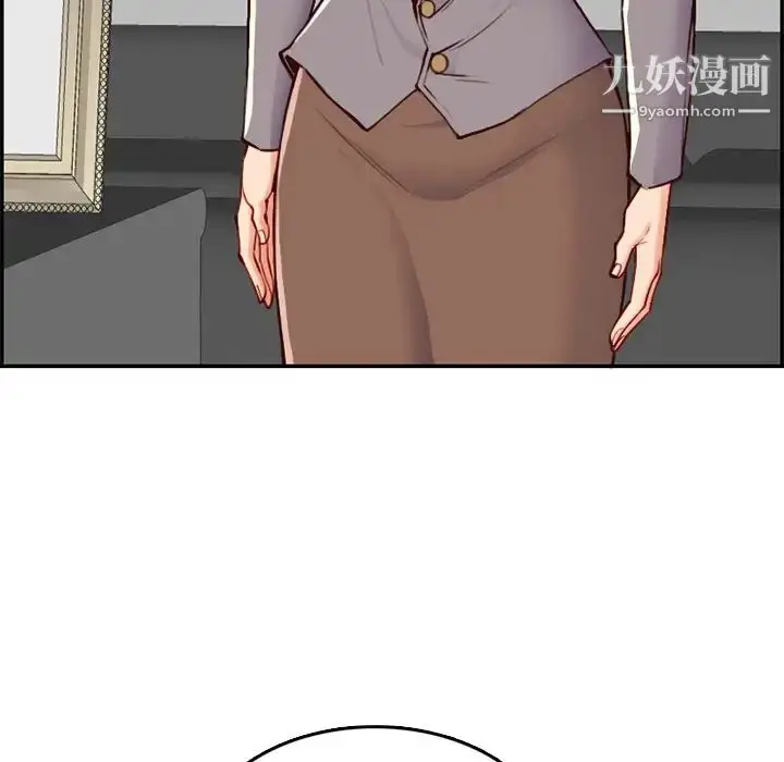 漫画《妈妈是女大学生》第40话第122张图
