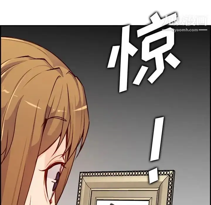 漫画《妈妈是女大学生》第40话第127张图