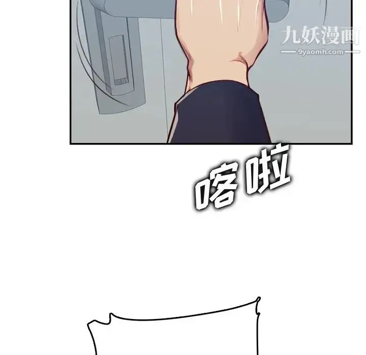 漫画《妈妈是女大学生》第40话第19张图