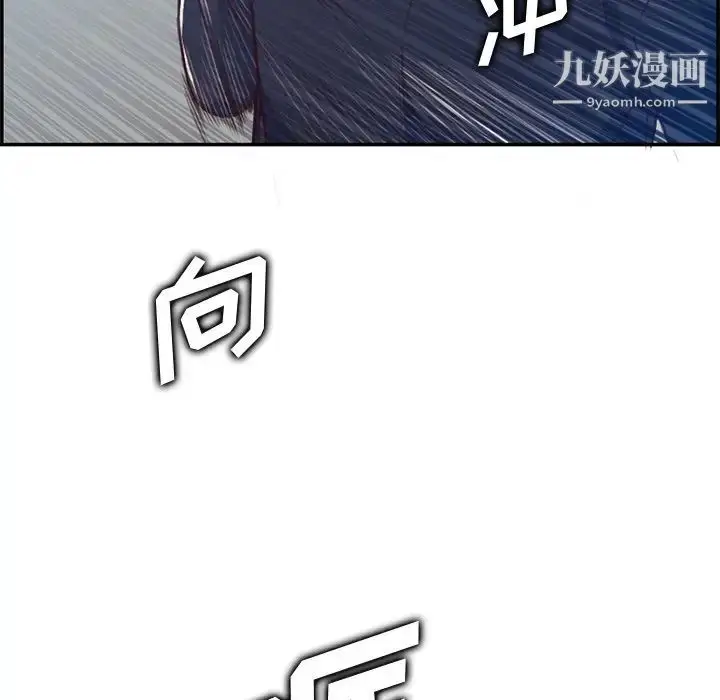 漫画《妈妈是女大学生》第40话第25张图