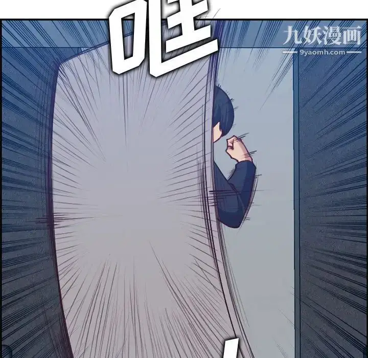 漫画《妈妈是女大学生》第40话第26张图